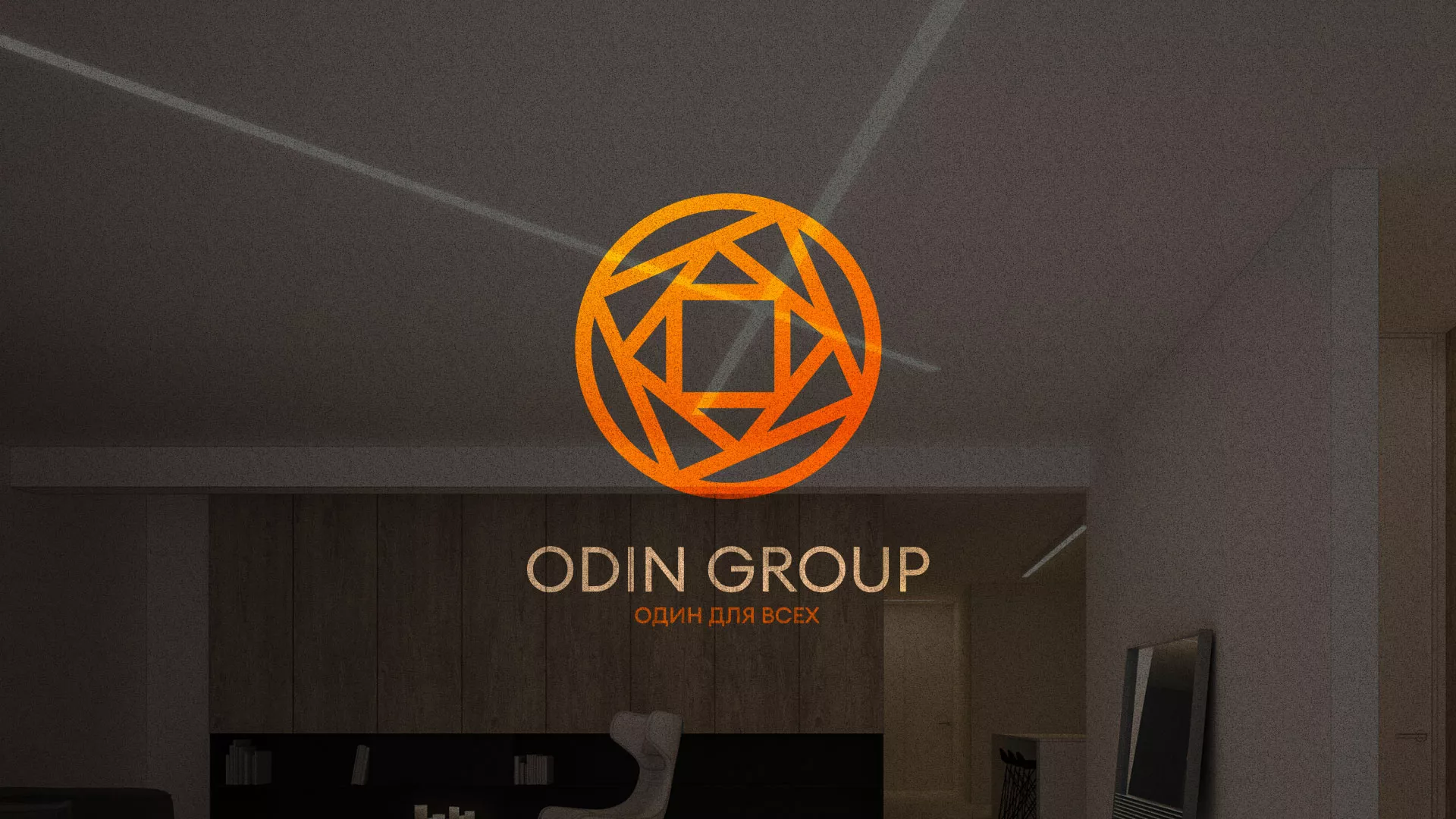 Разработка сайта в Могоче для компании «ODIN GROUP» по установке натяжных потолков
